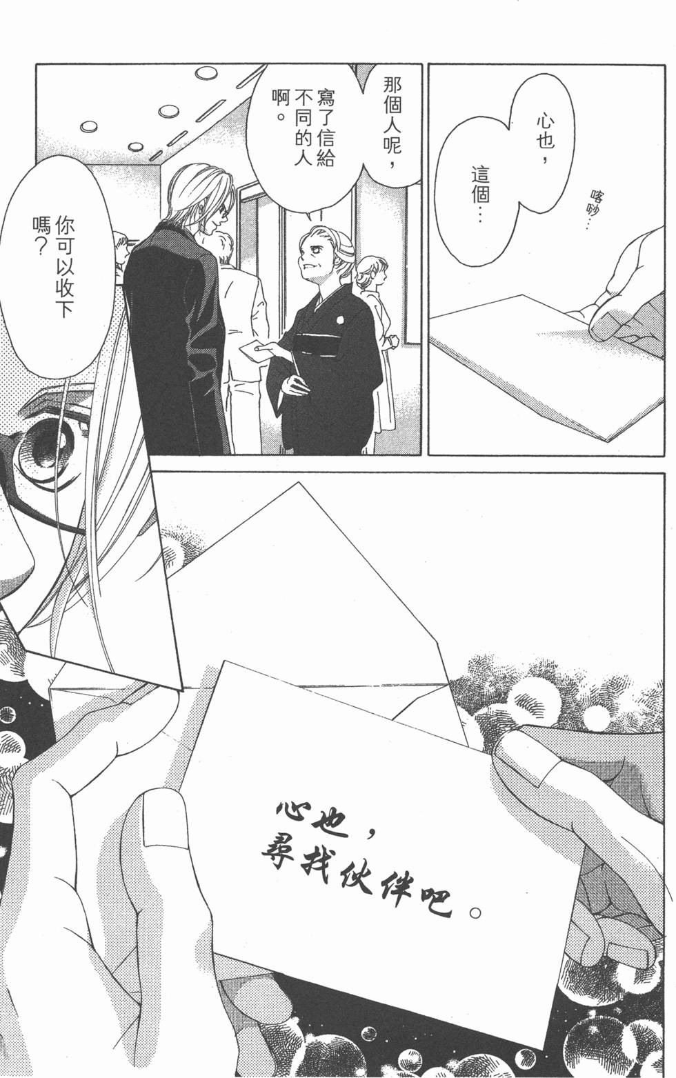 第159页