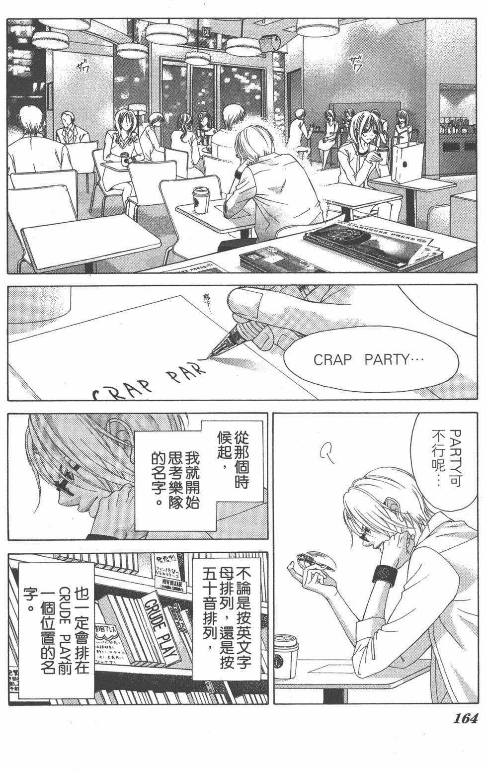 第160页