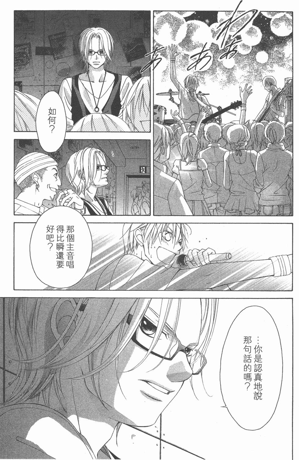 第161页