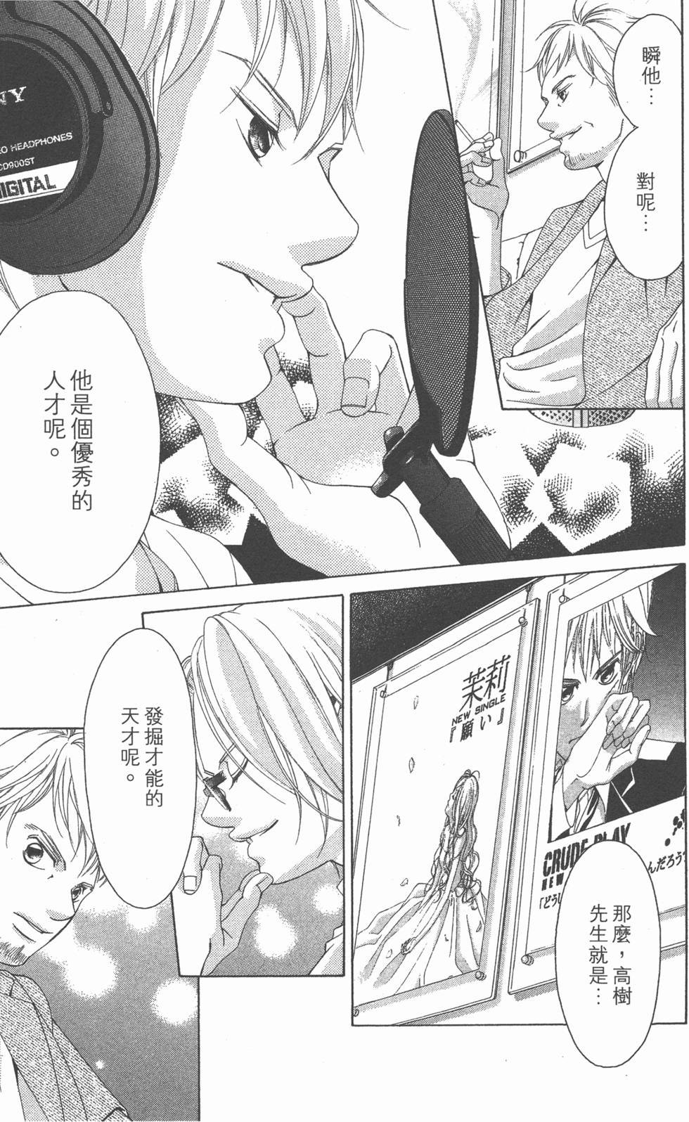 第163页