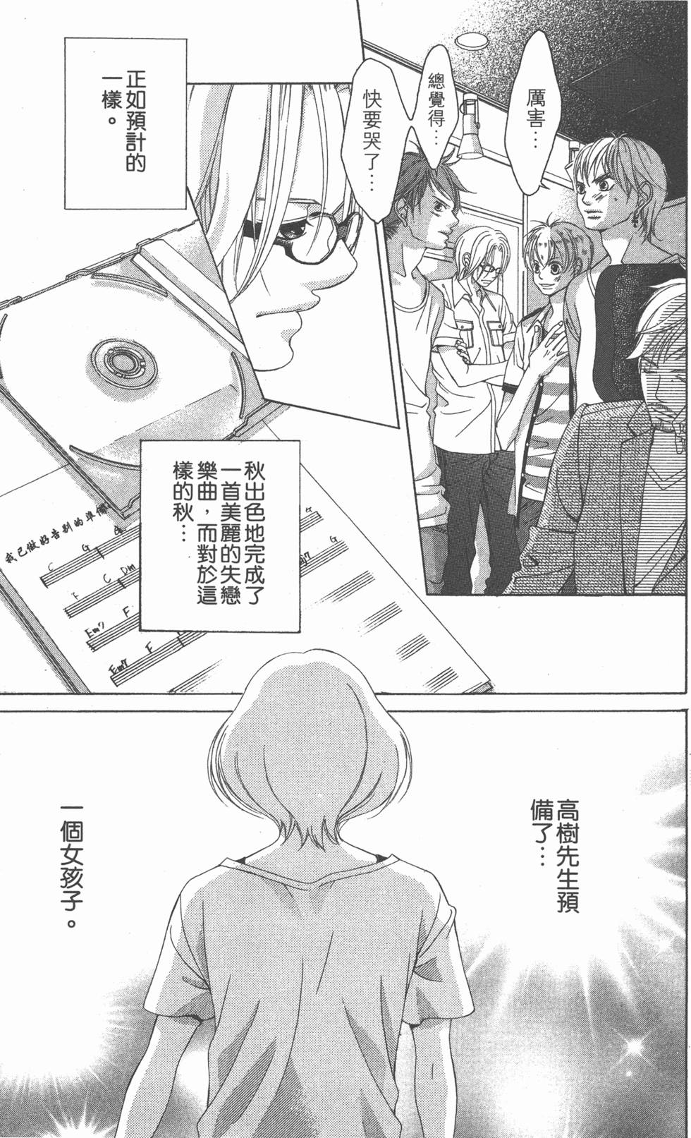 第167页
