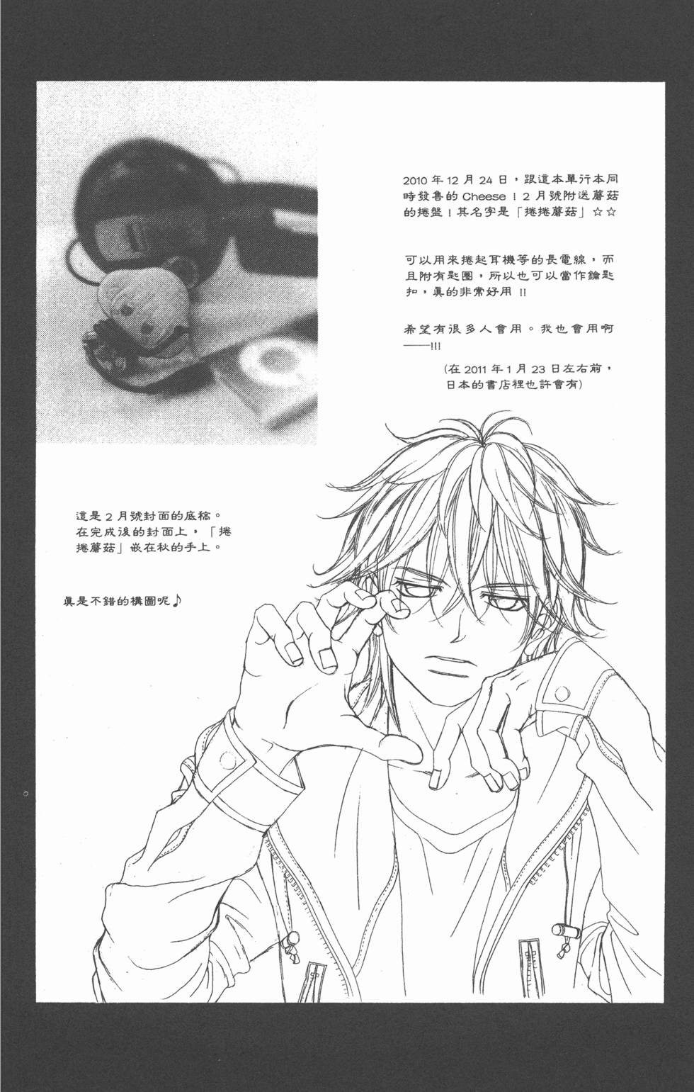 第170页