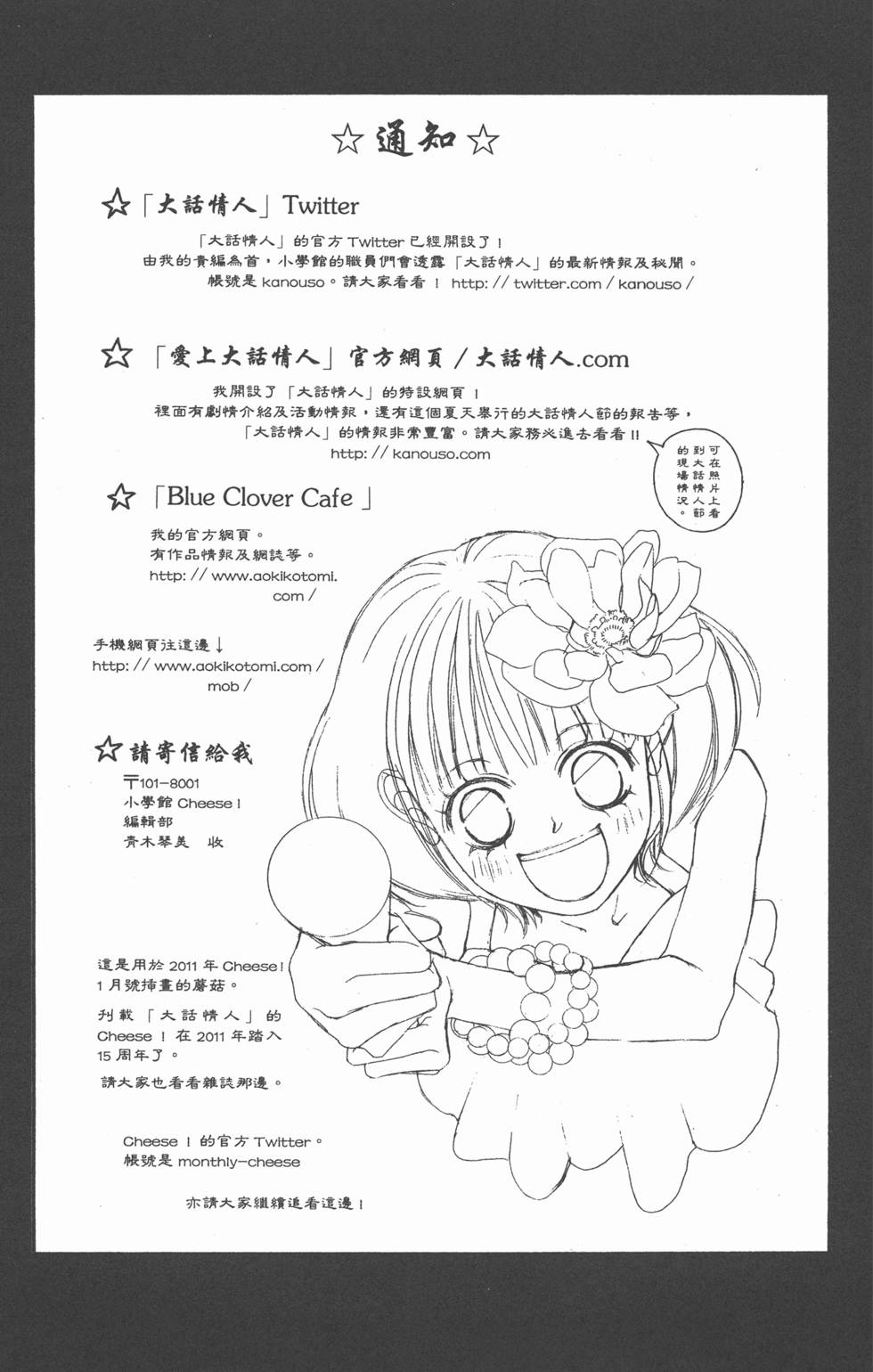 第171页