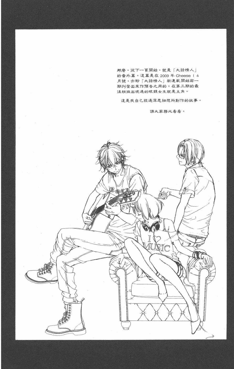 第172页