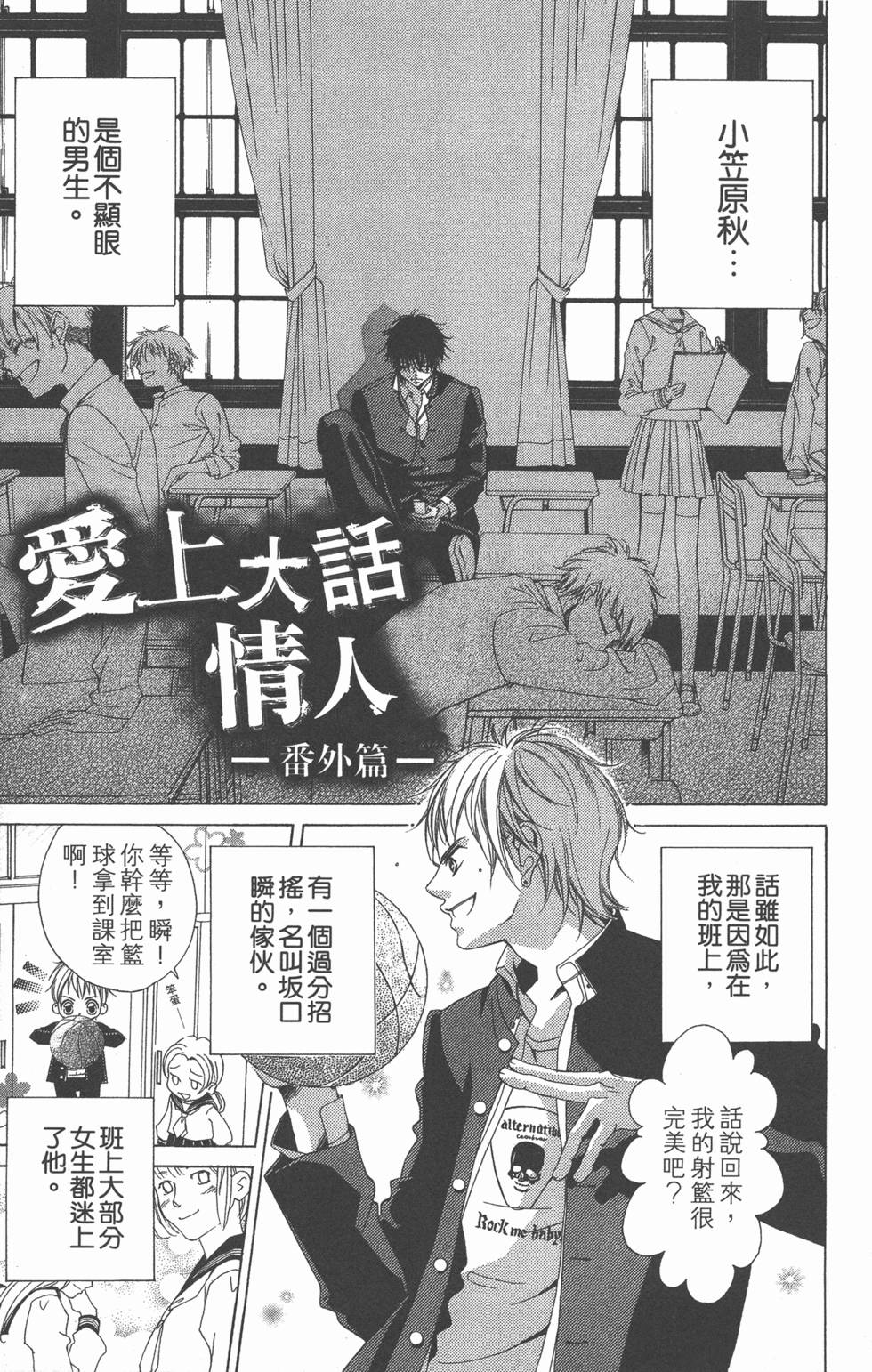第173页