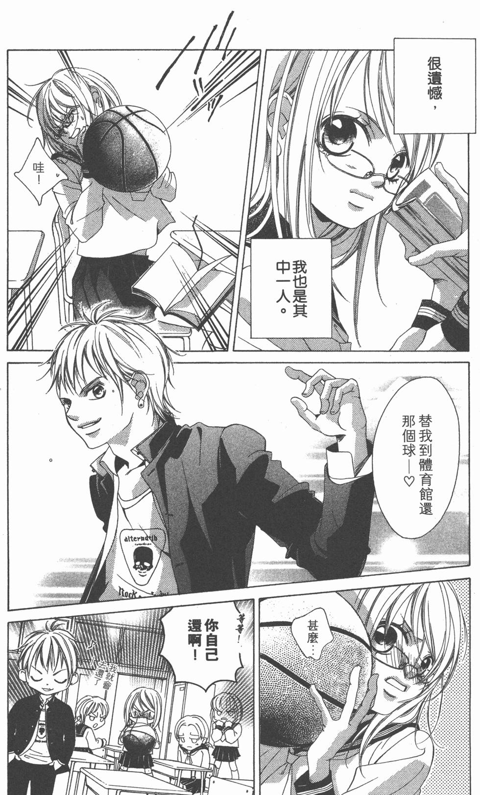 第174页