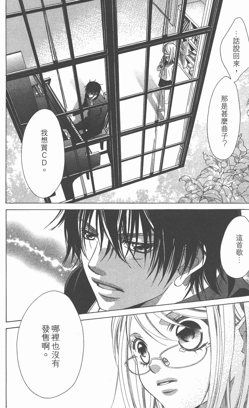 第178页