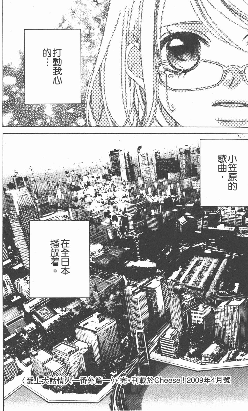 第180页