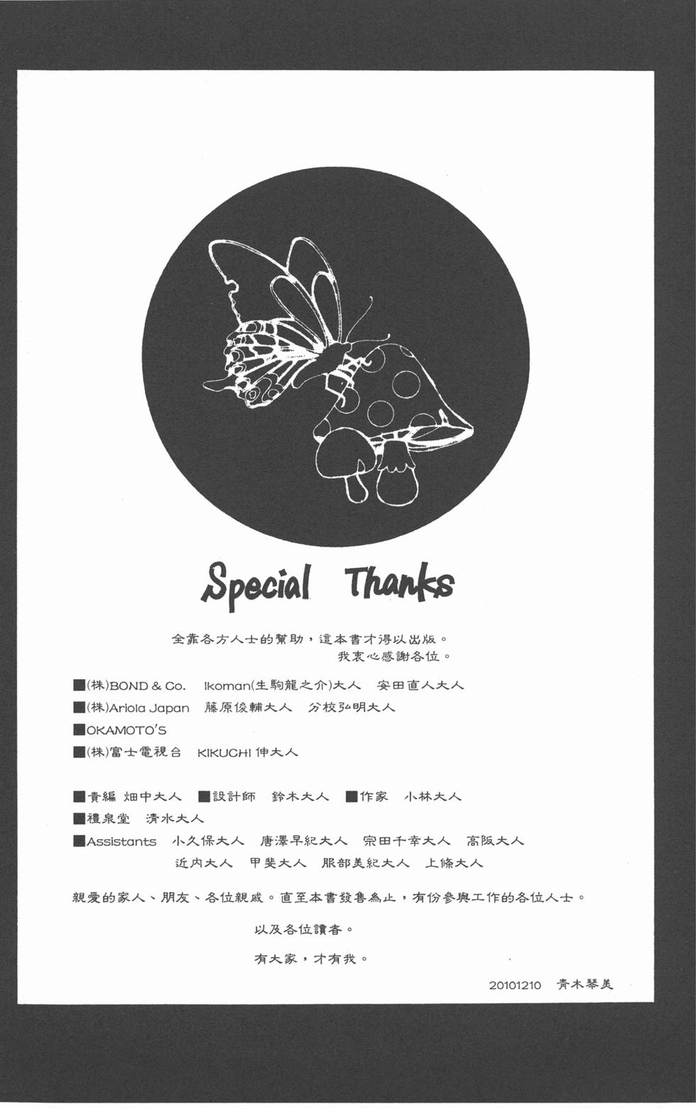 第181页