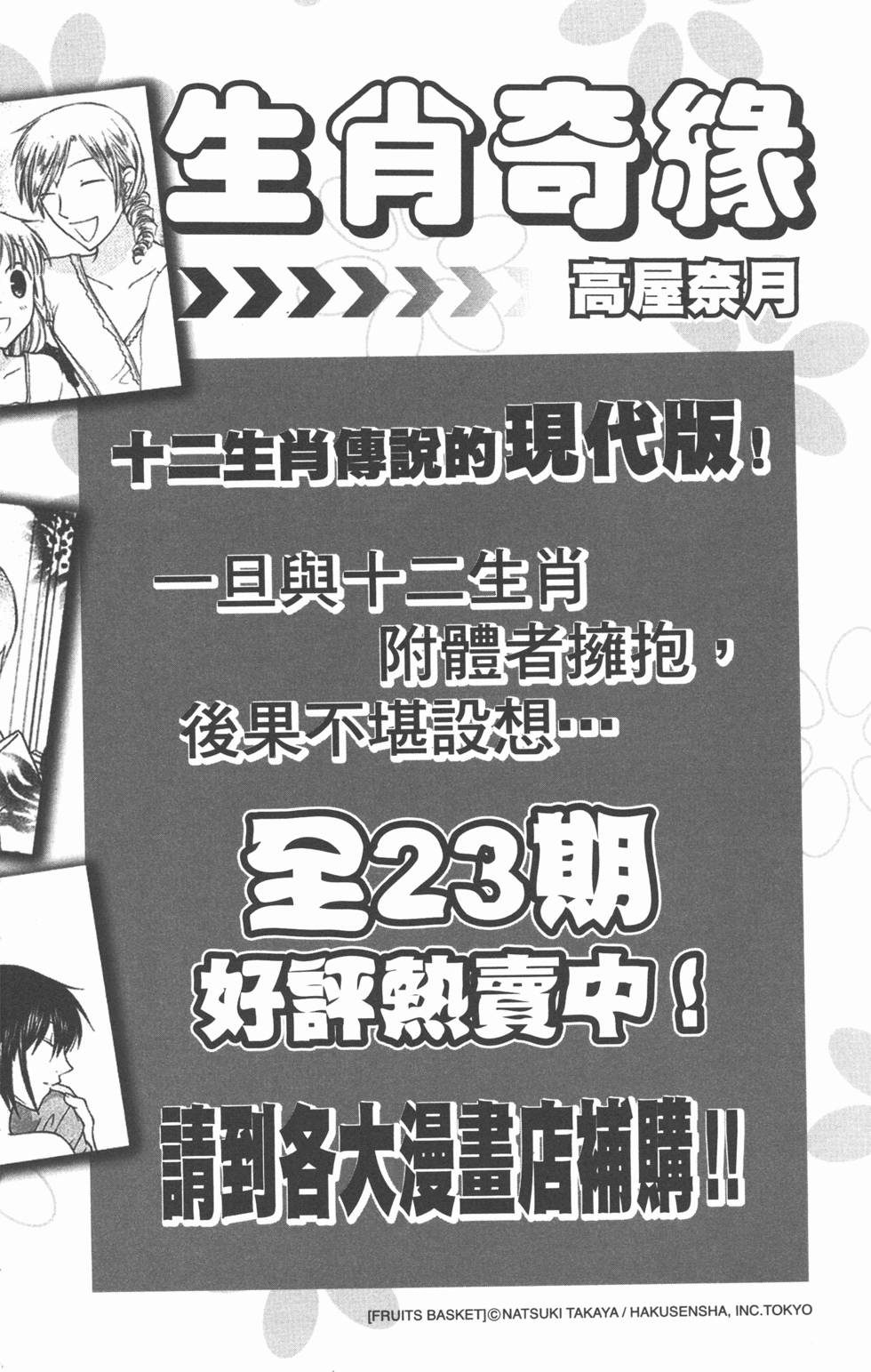 第182页