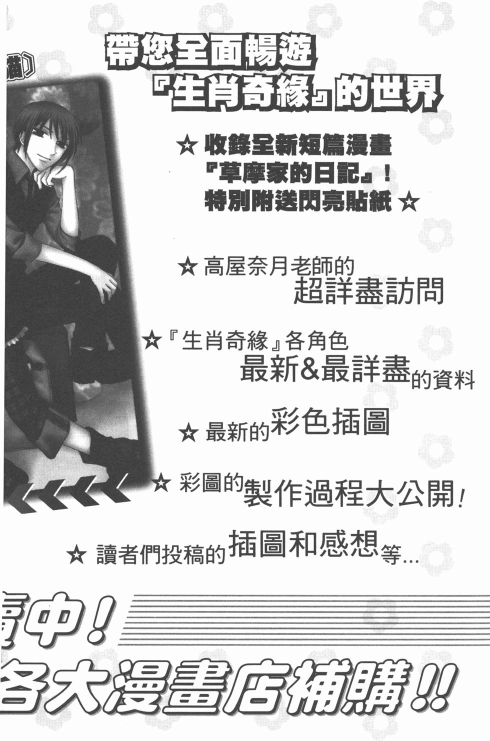 第184页