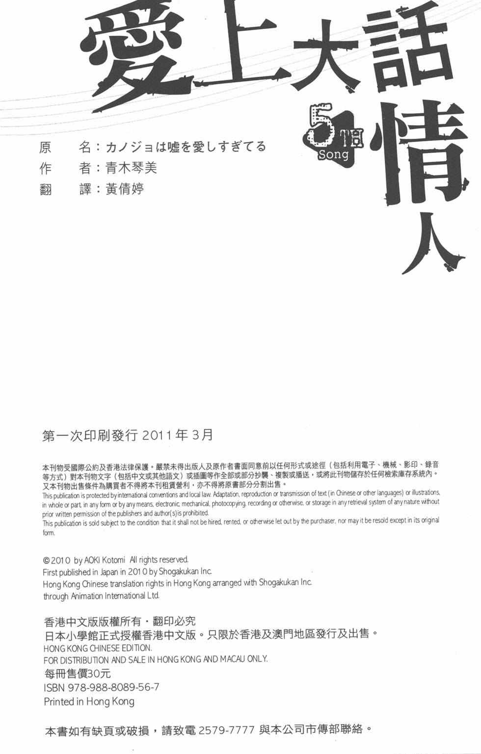 第186页