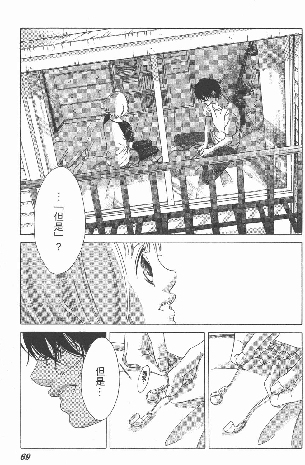 第65页