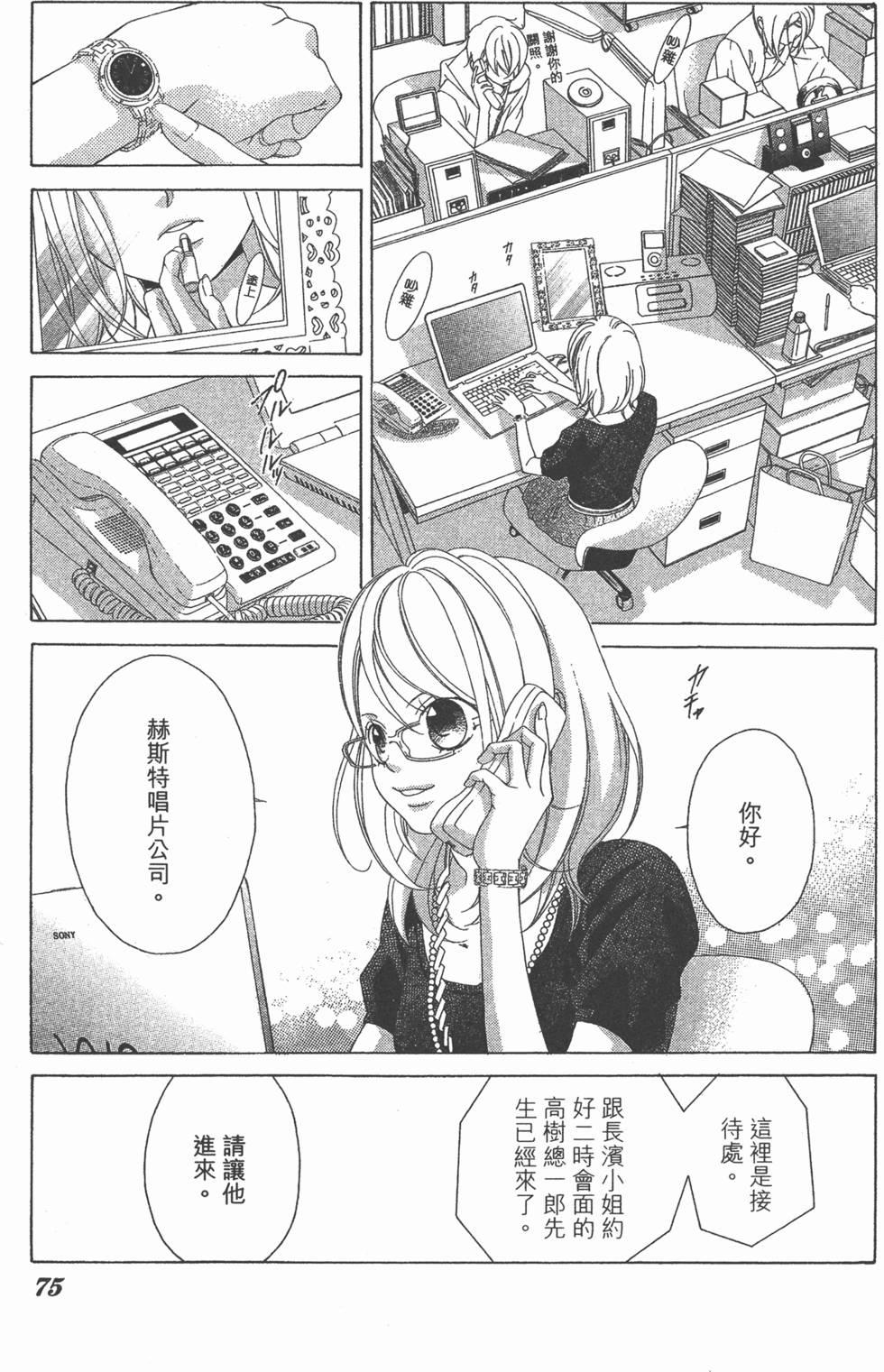 第71页