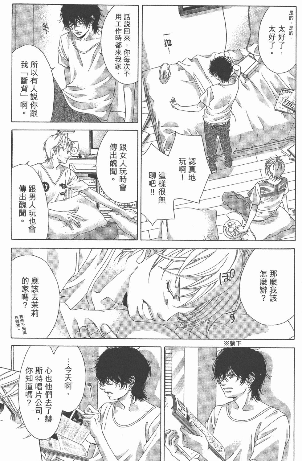 第77页