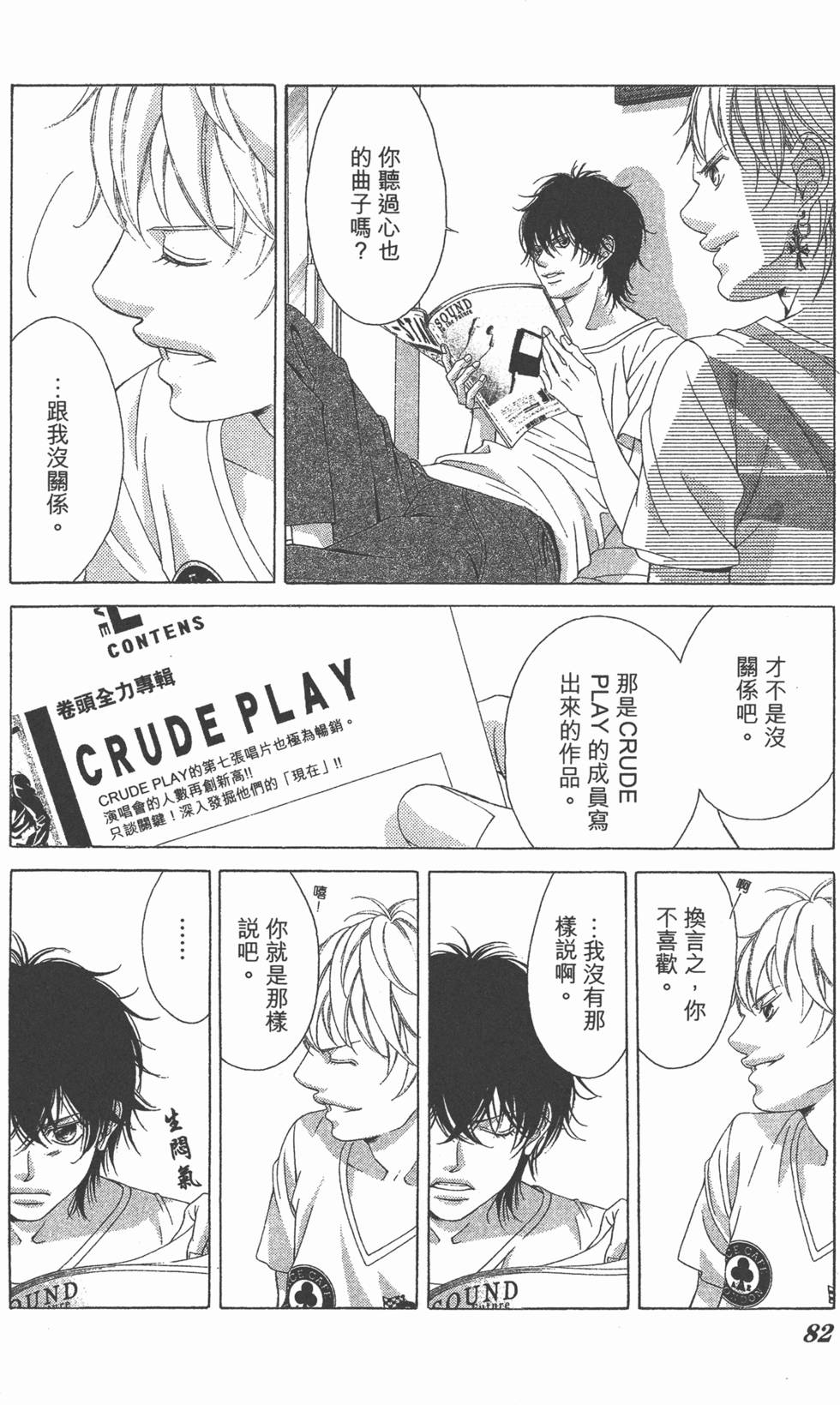 第78页