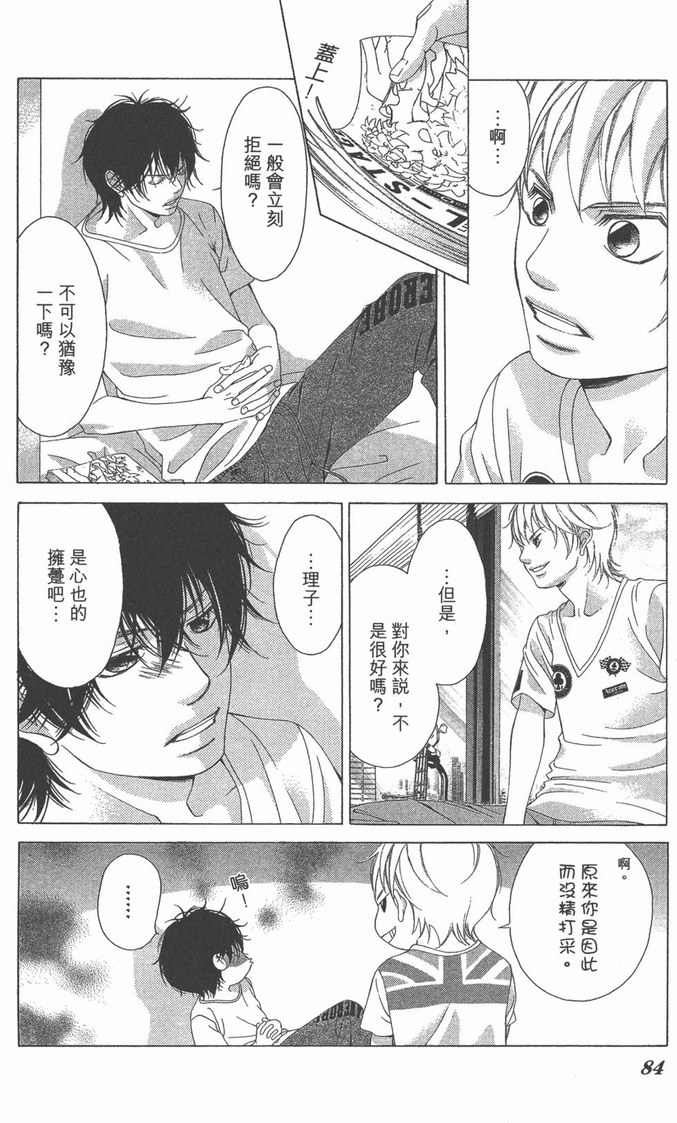 第80页