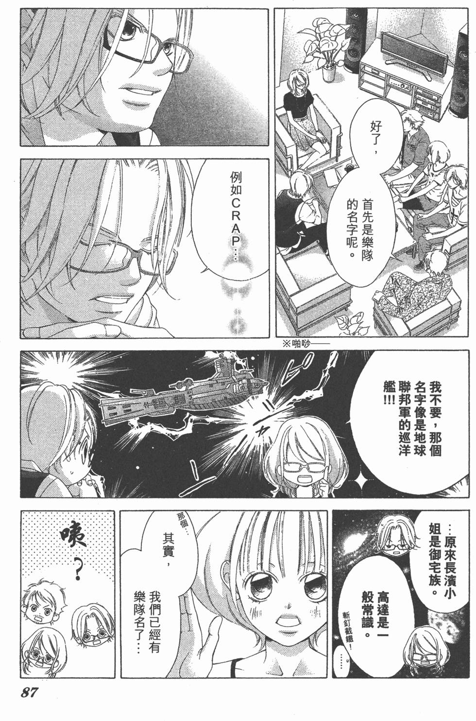 第83页