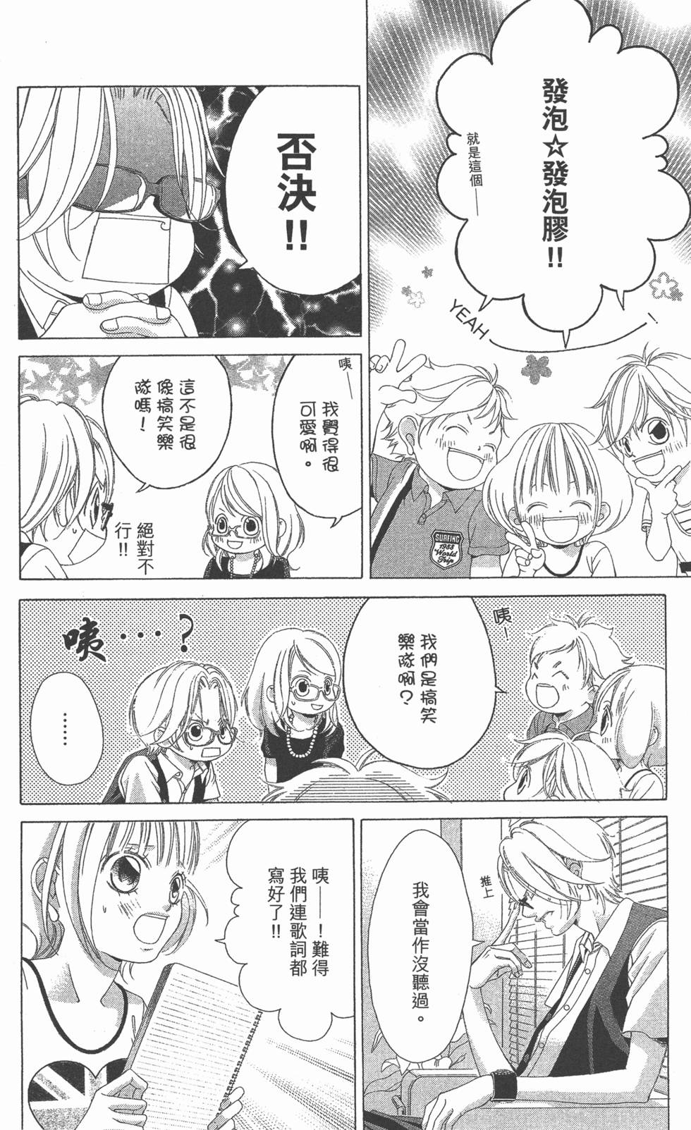 第84页