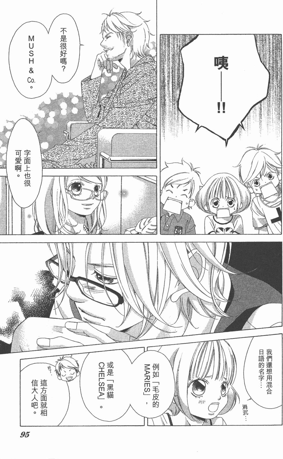 第91页