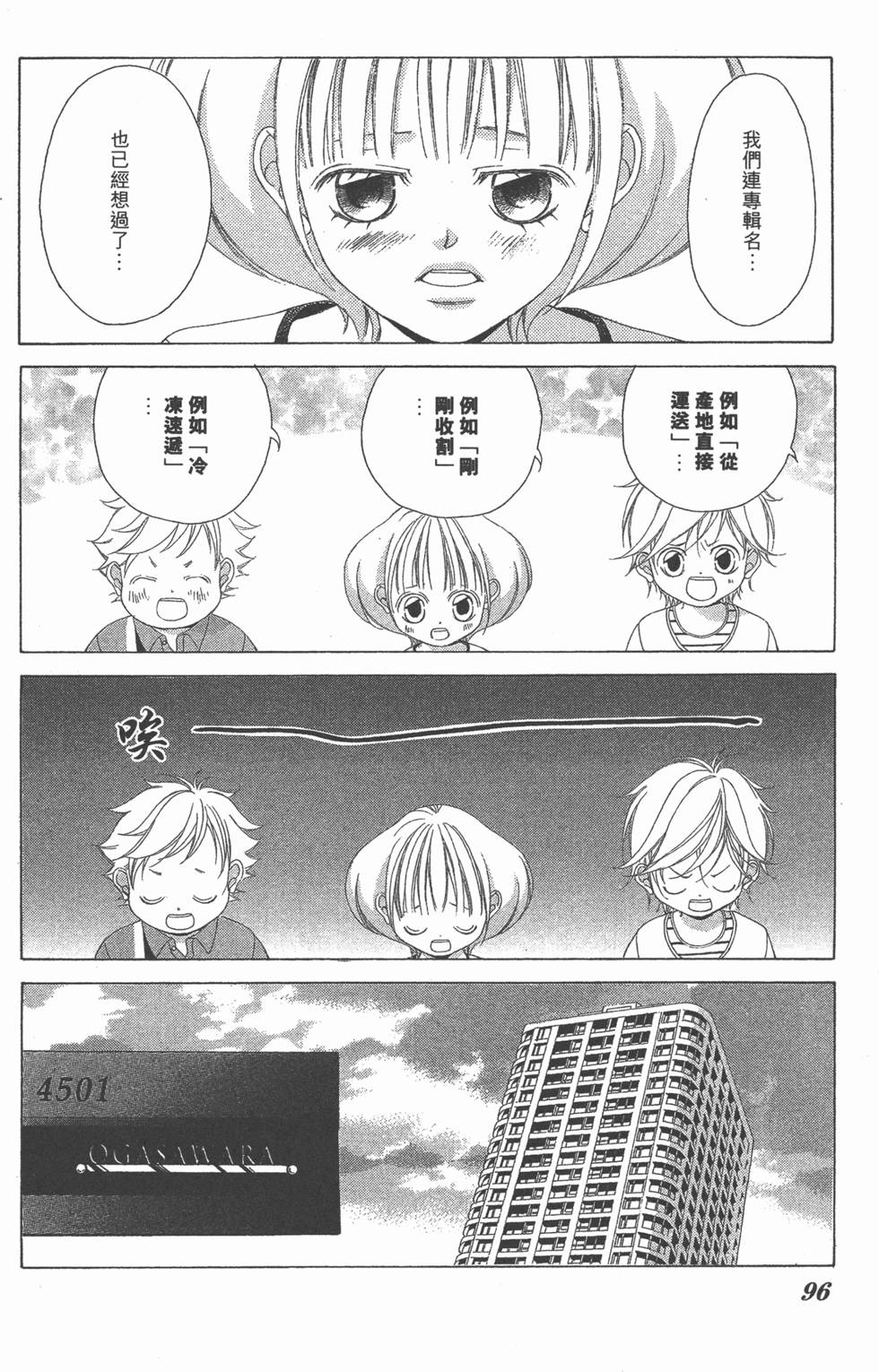 第92页