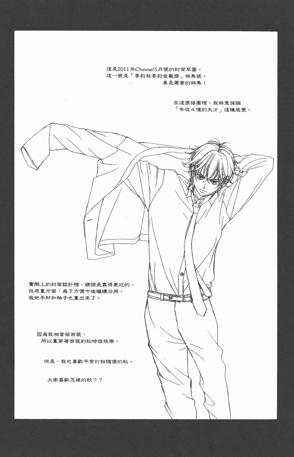 第94页