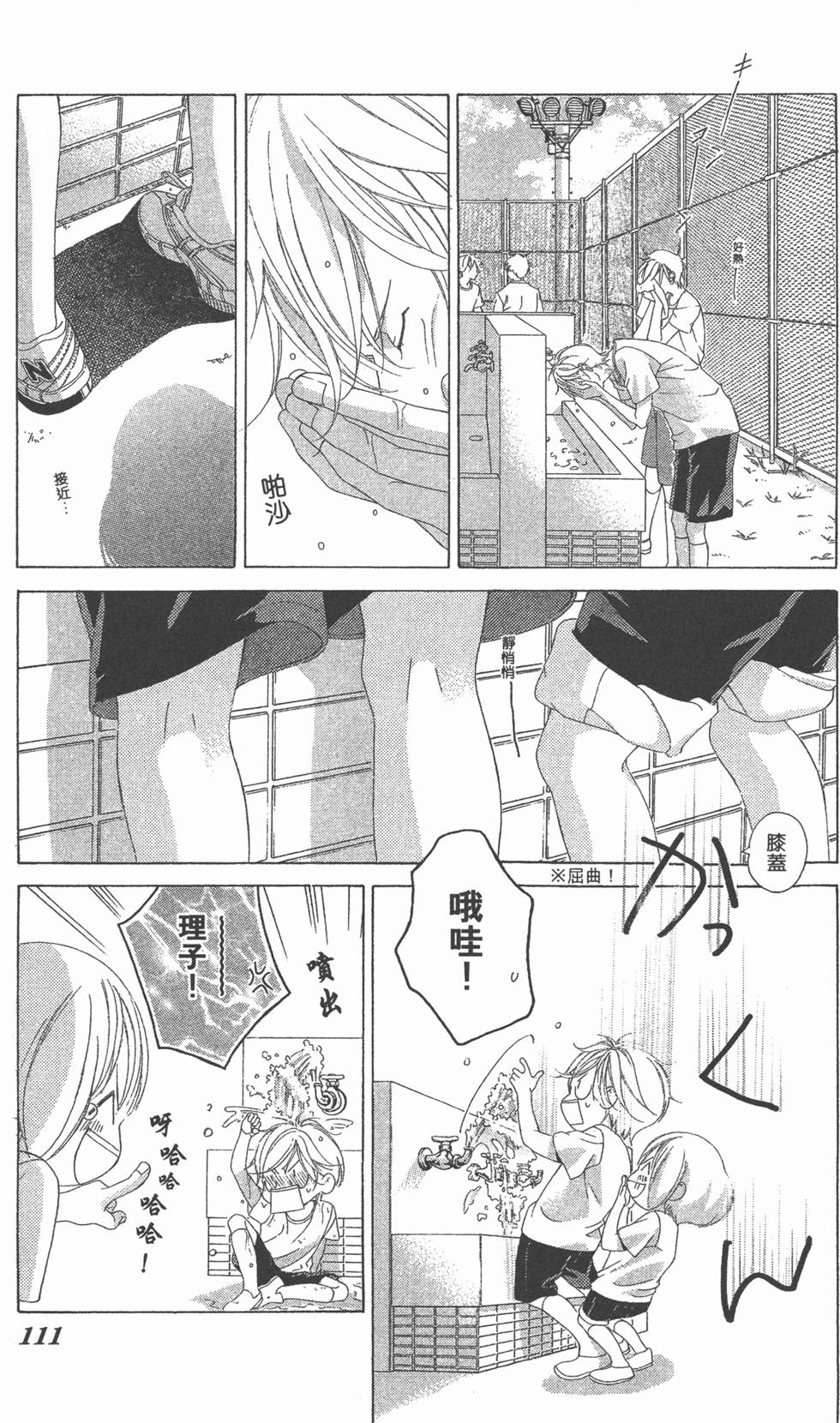第107页
