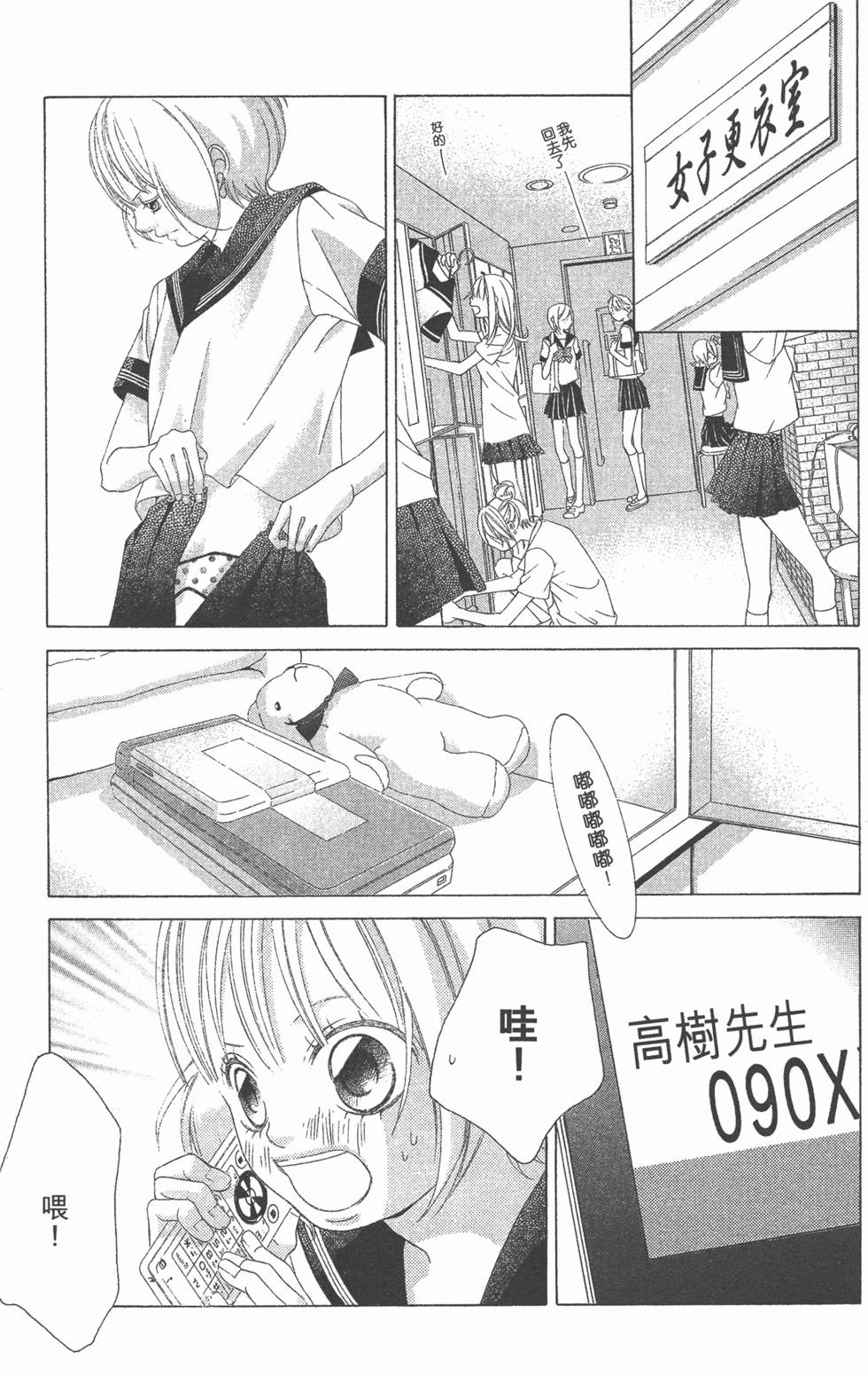 第109页