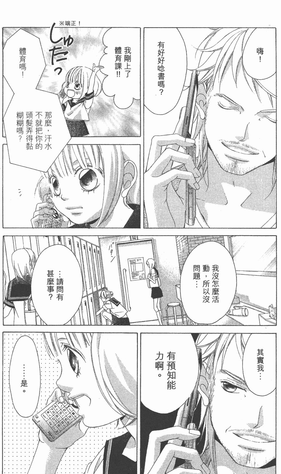 第110页