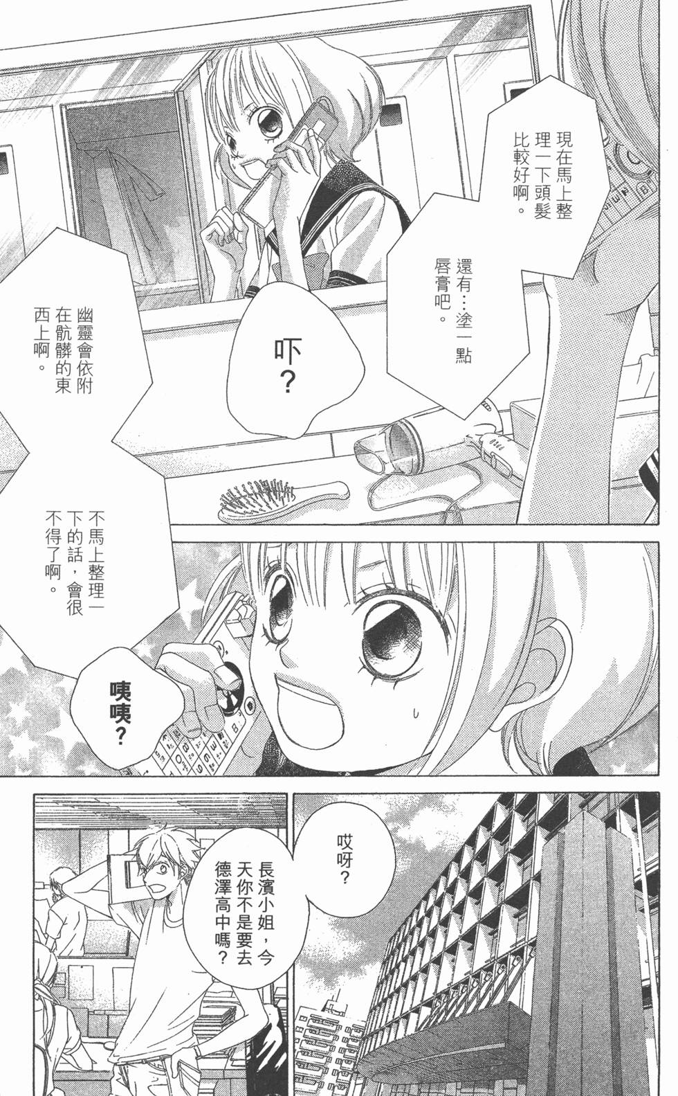 第111页