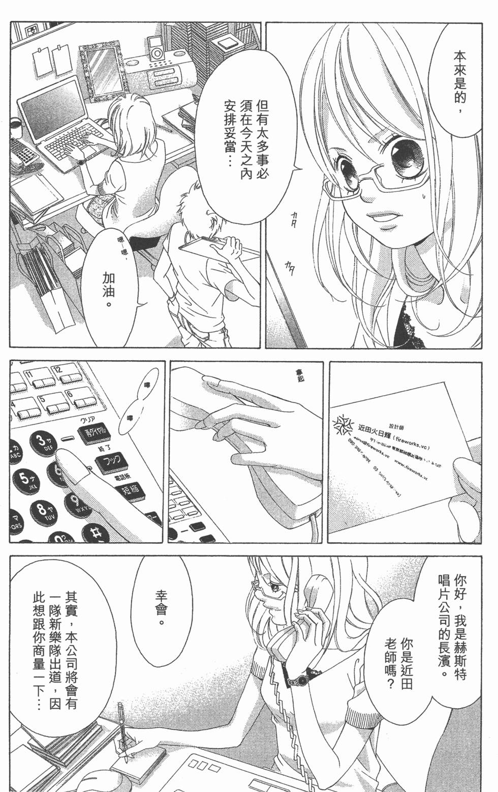 第112页
