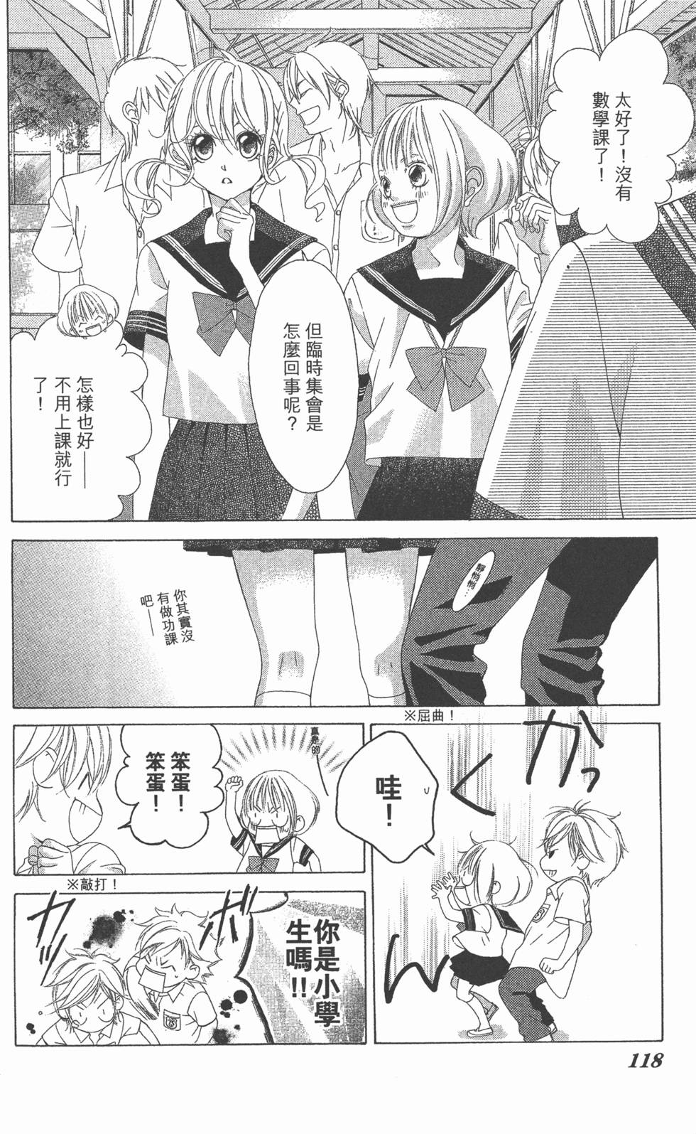 第114页