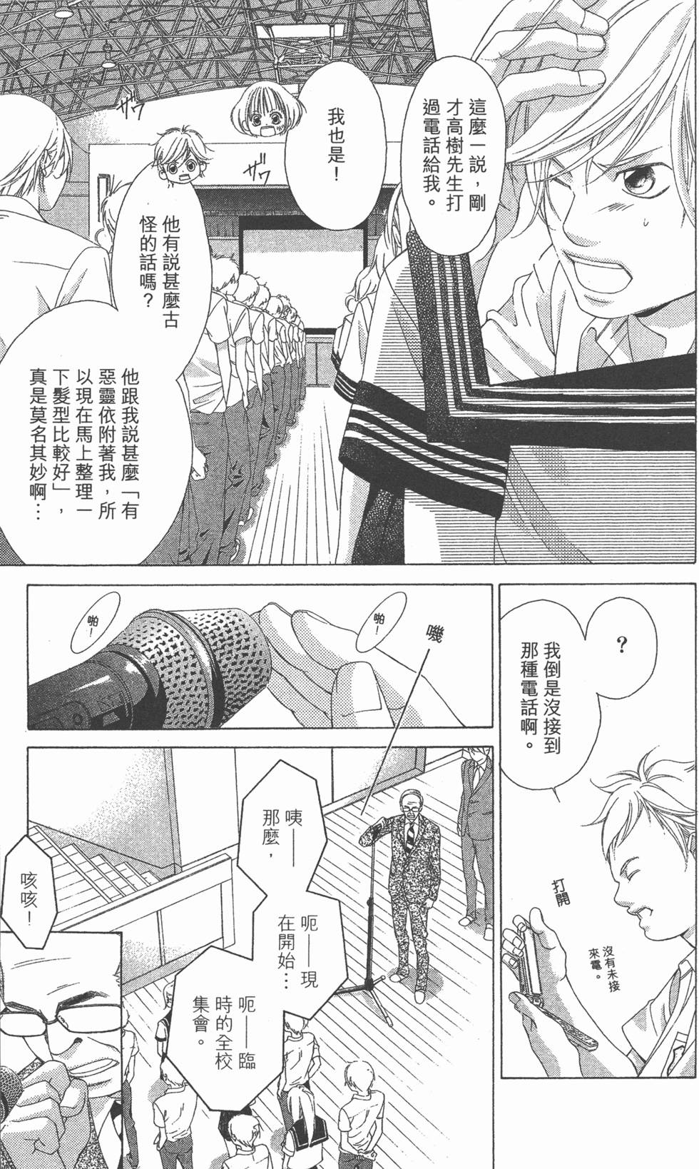第115页