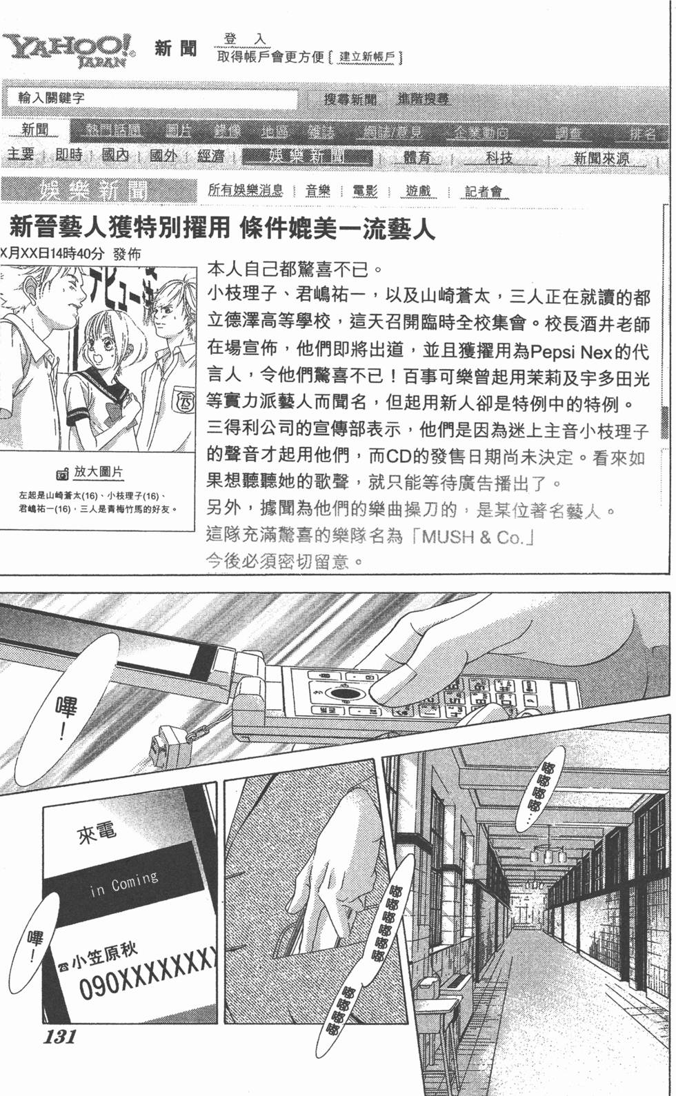第127页