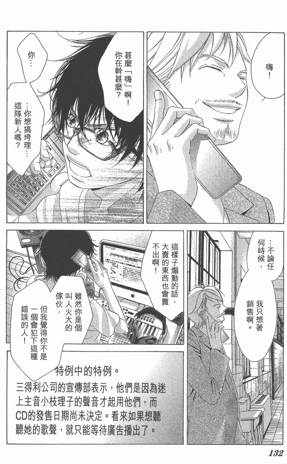 第128页