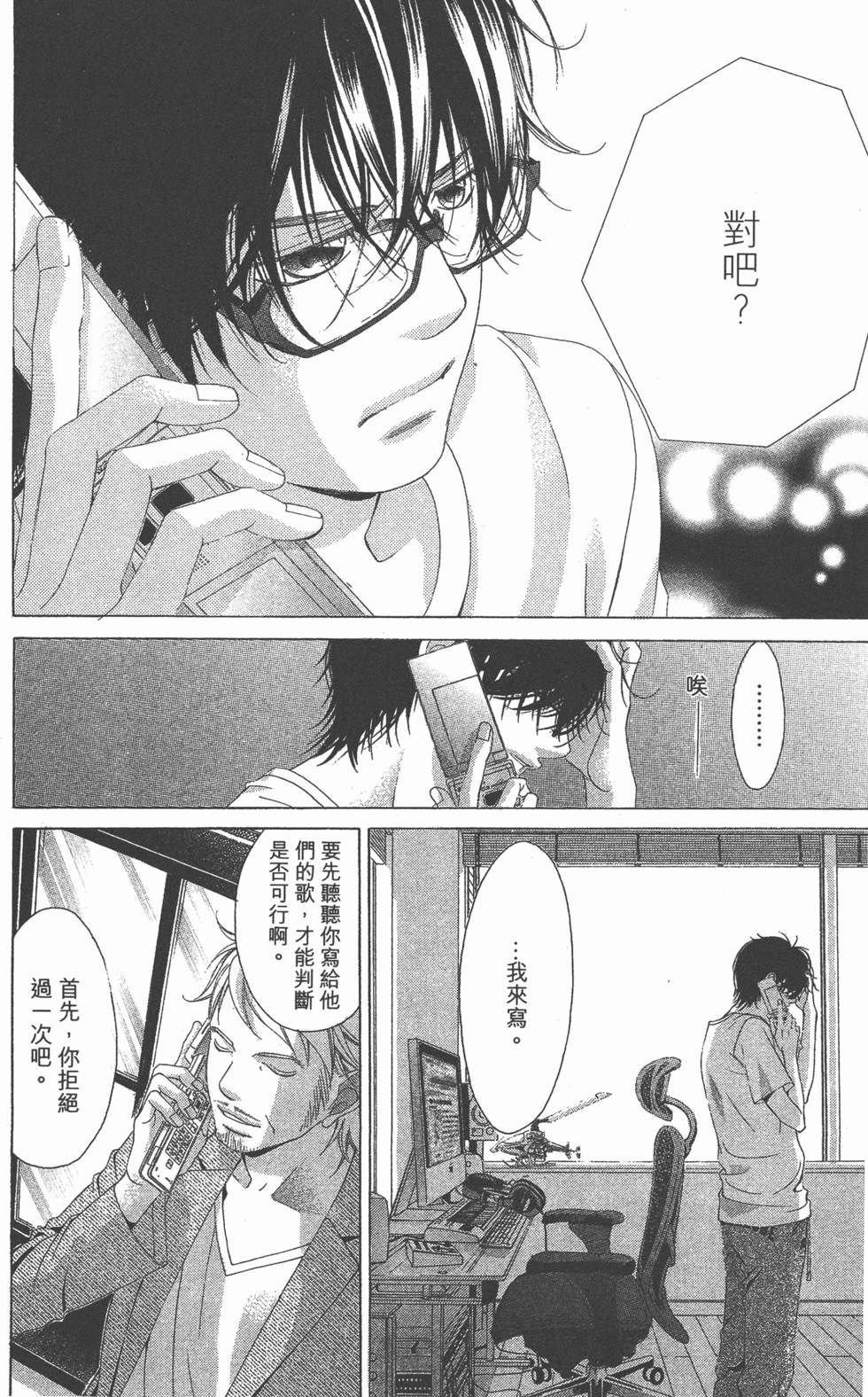 第130页