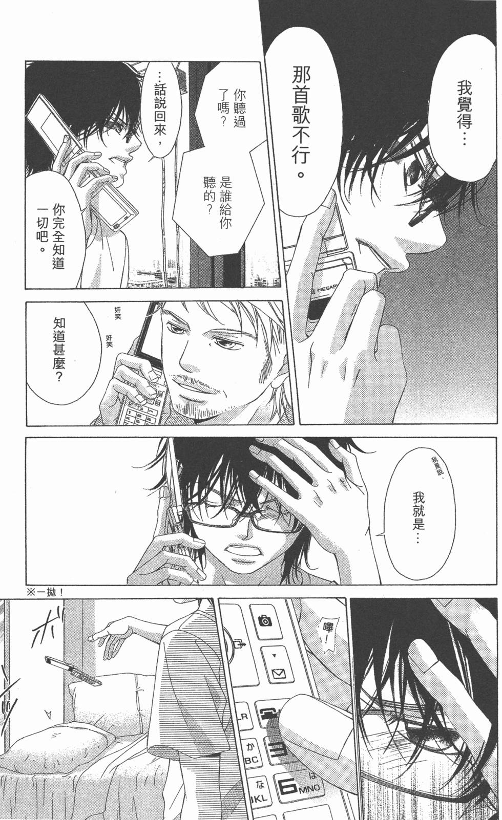 第131页