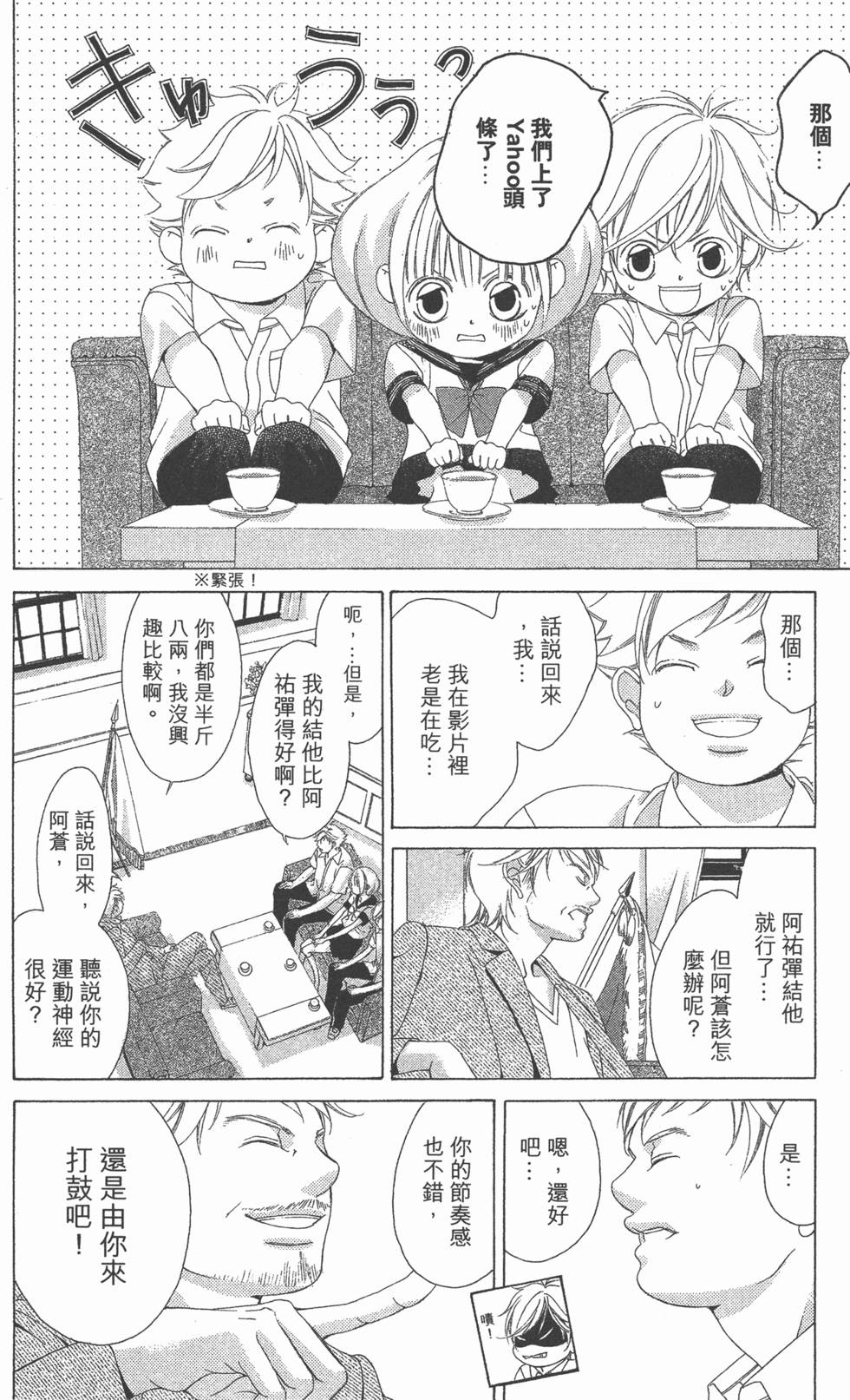 第134页
