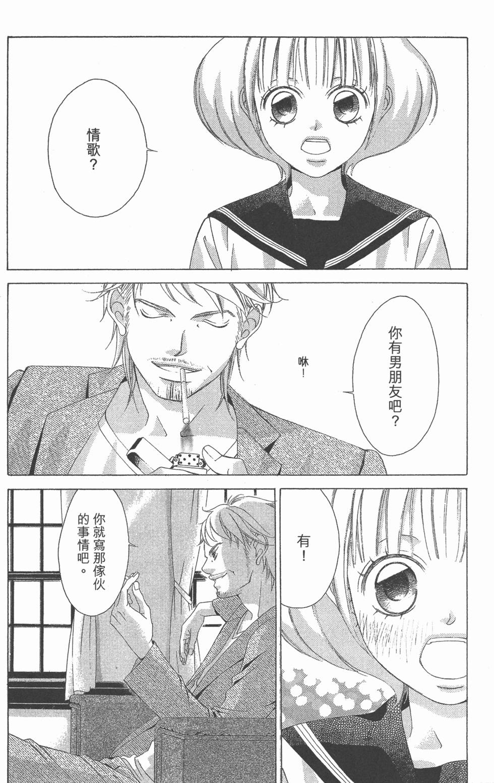 第136页