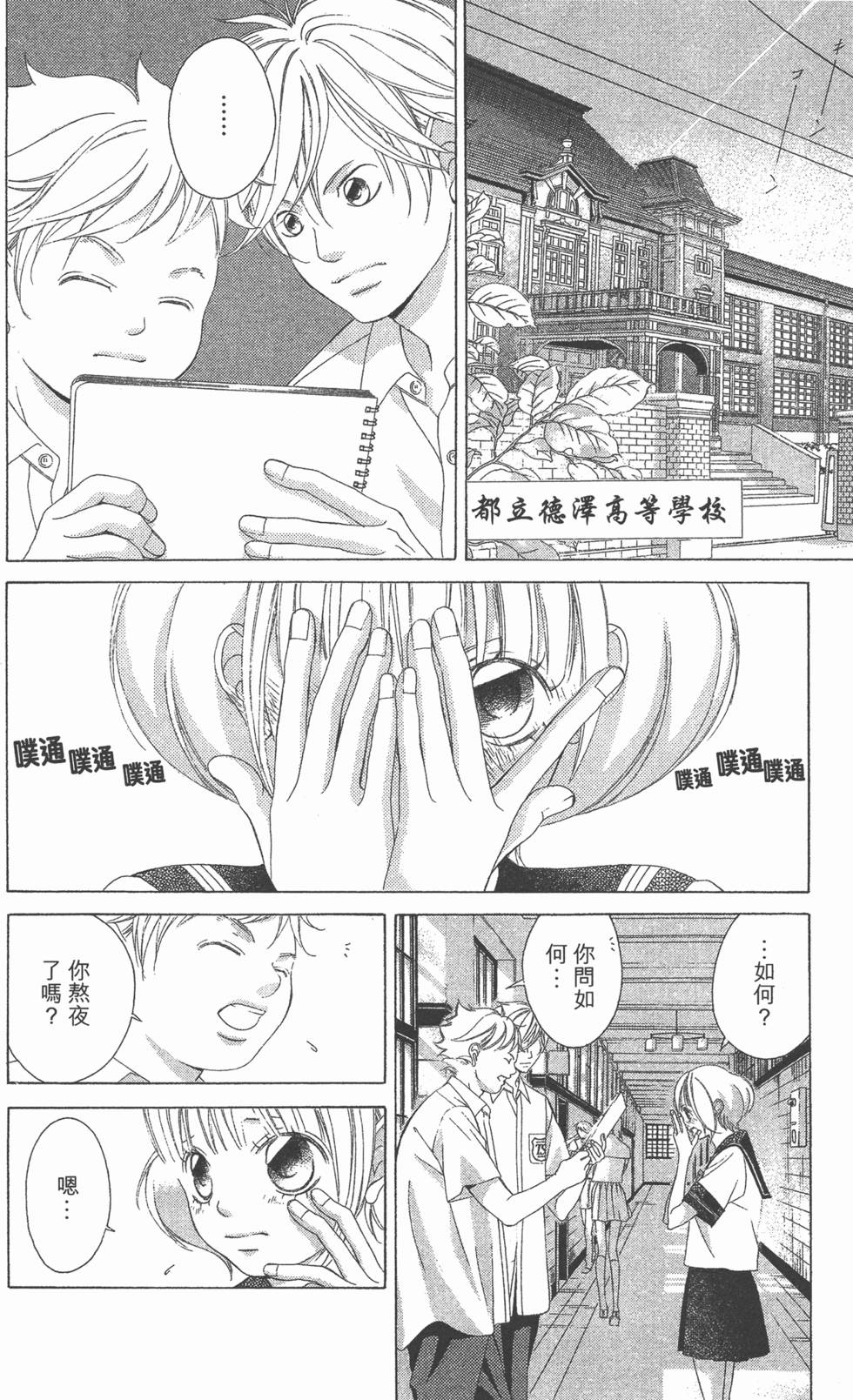 第142页