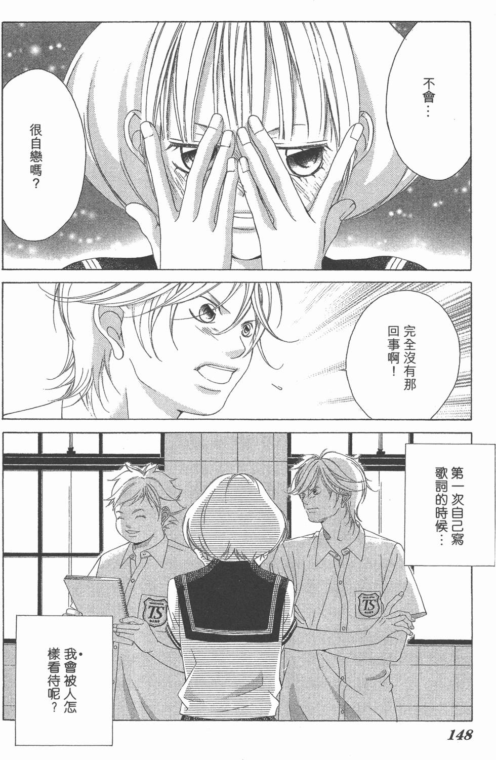 第144页