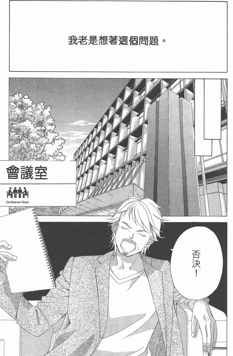 第145页