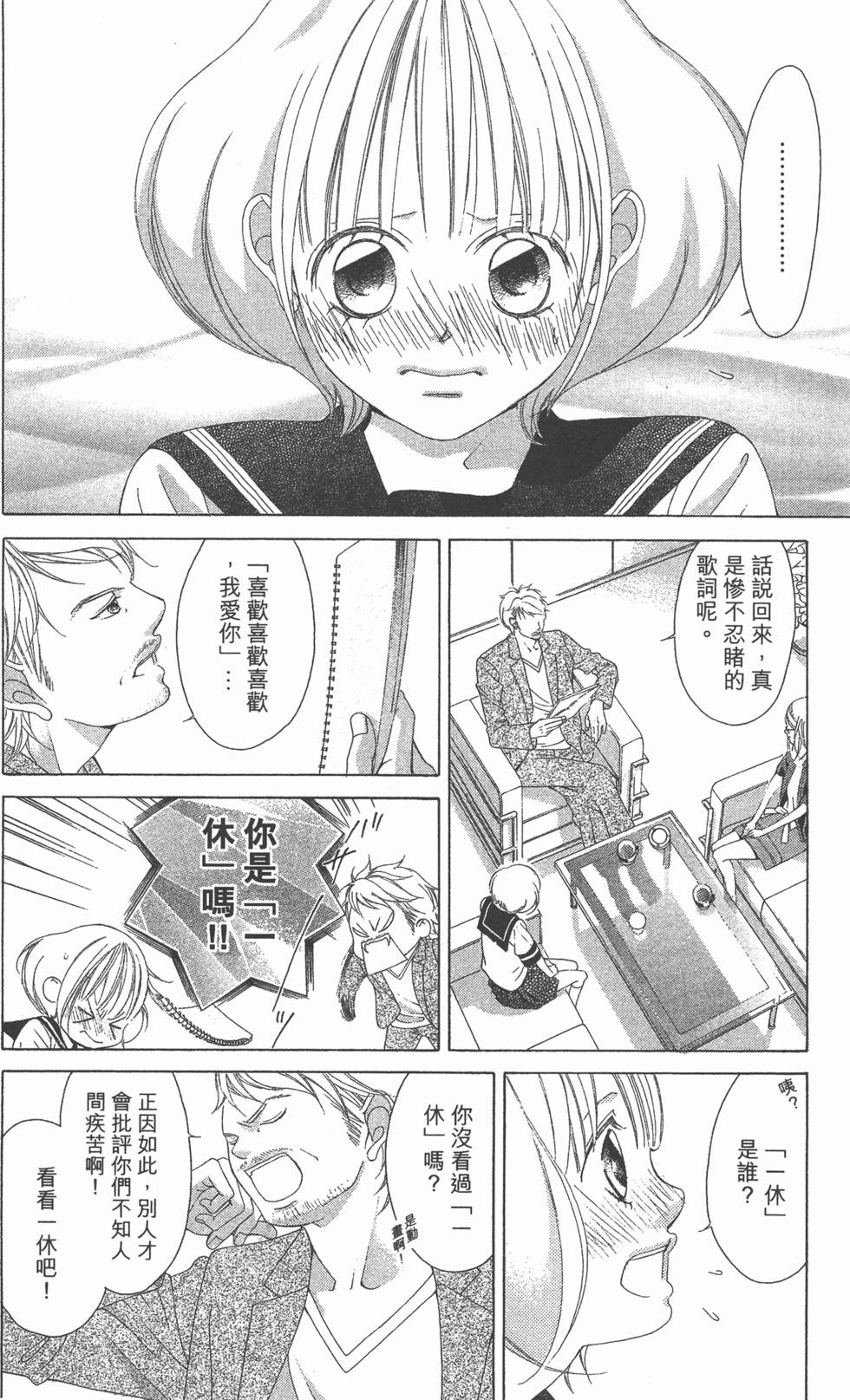 第146页
