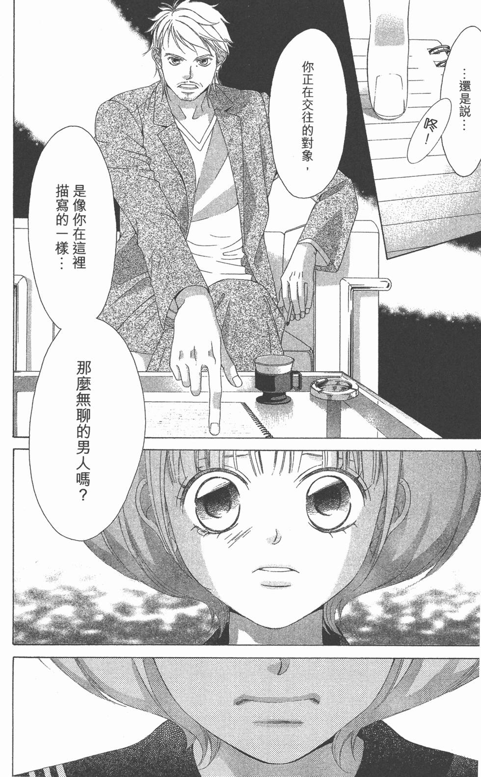 第150页
