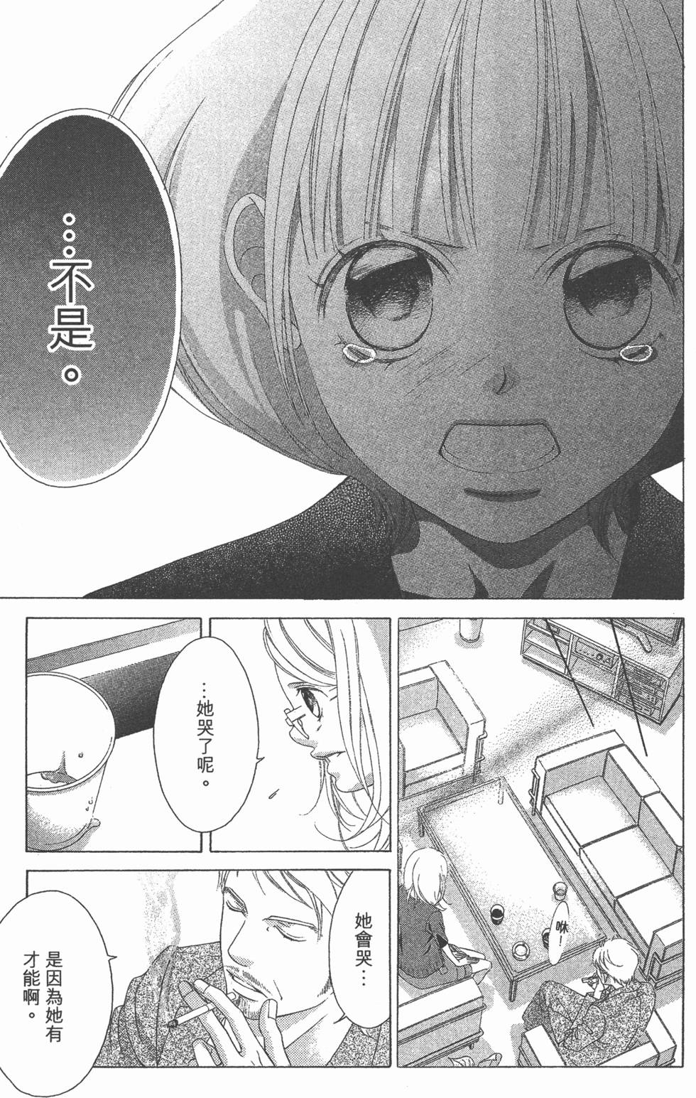 第151页