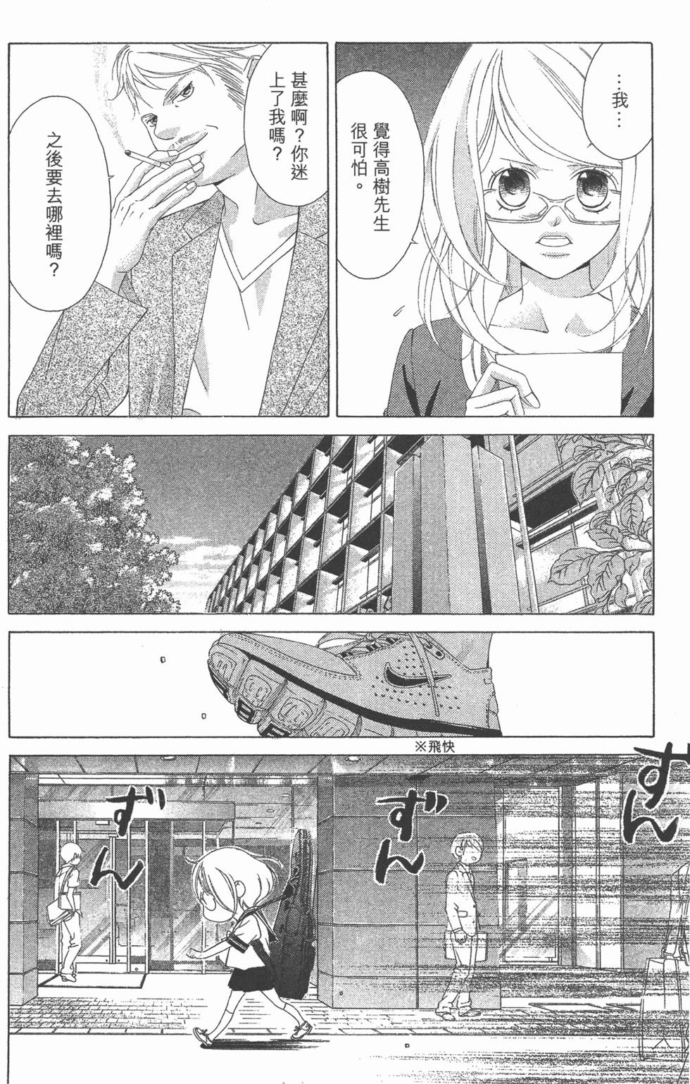 第154页
