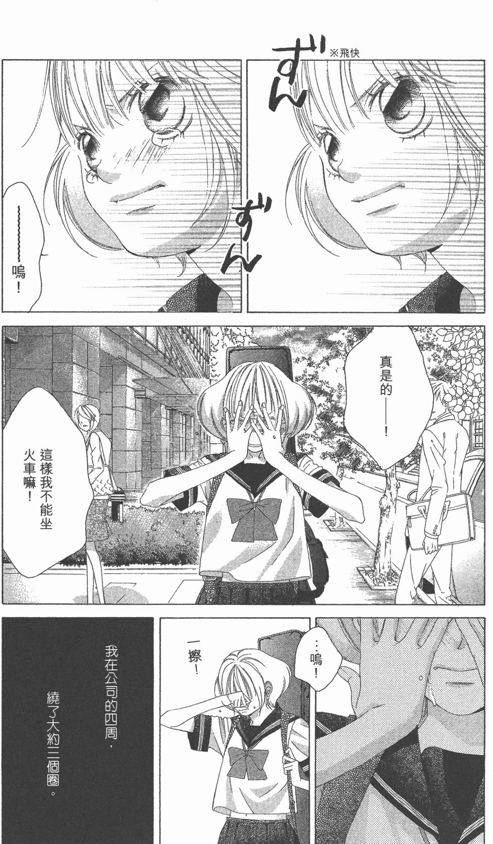 第155页