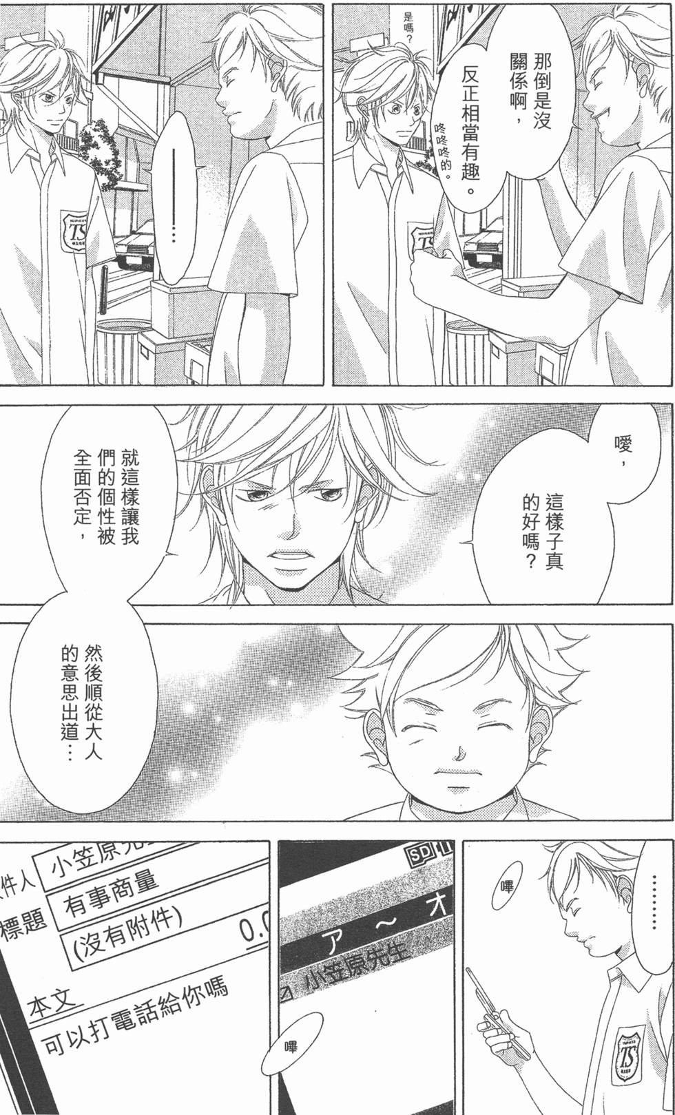 第157页