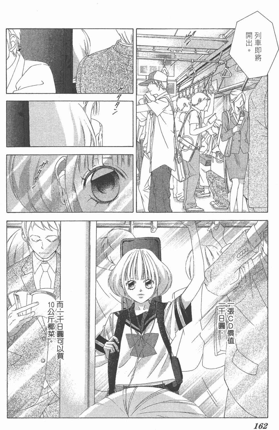 第158页
