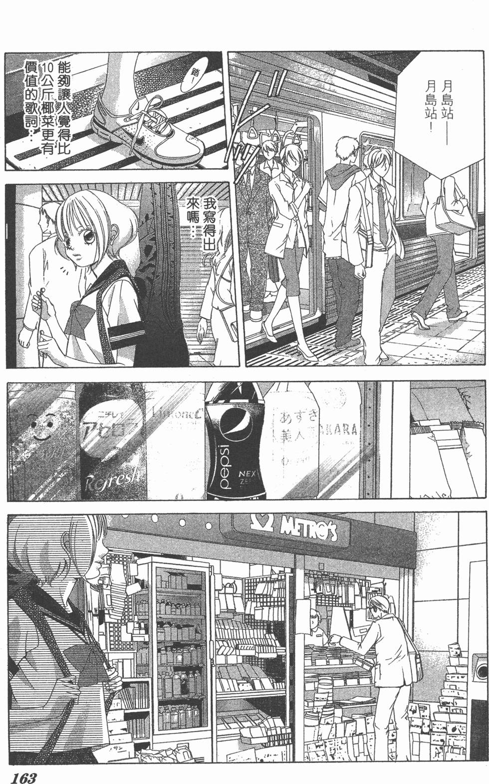 第159页